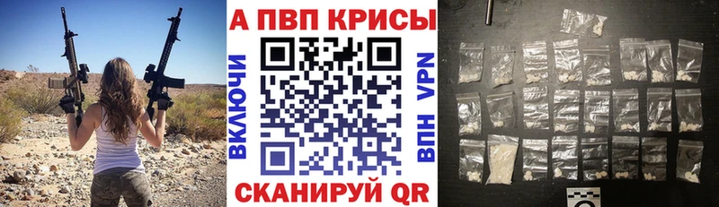 наркота  Микунь  ОМГ ОМГ ссылки  Alpha PVP VHQ 
