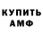 МЕТАДОН VHQ Anonymous WhiteRabbit