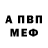Amphetamine Розовый Ayub Azimjonov