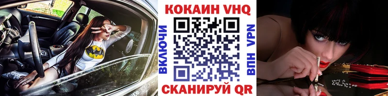 COCAIN 99% Микунь