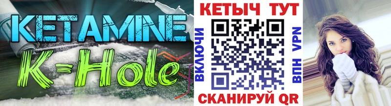 blacksprut вход  Микунь  Кетамин ketamine 