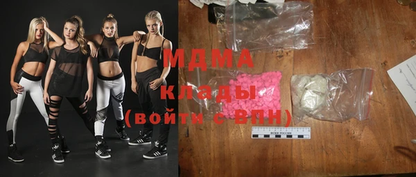МДМА Абинск