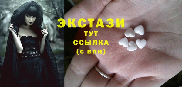 МДМА Абинск