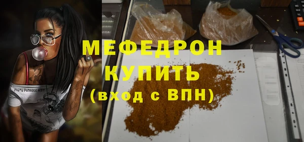 амфетамин Абаза