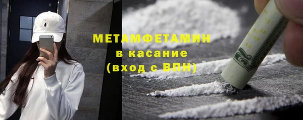 МДМА Абинск