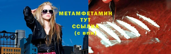 МДМА Абинск