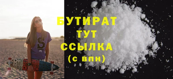 СК Абдулино