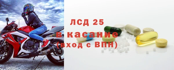 амфетамин Абаза