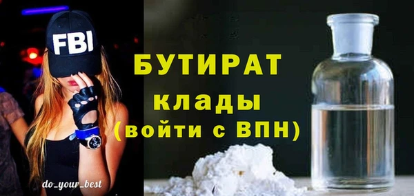 МДМА Абинск