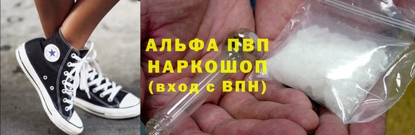 МДМА Абинск