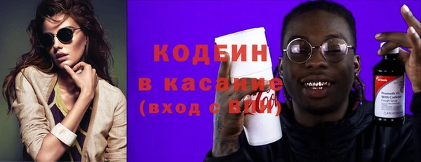 МДМА Абинск