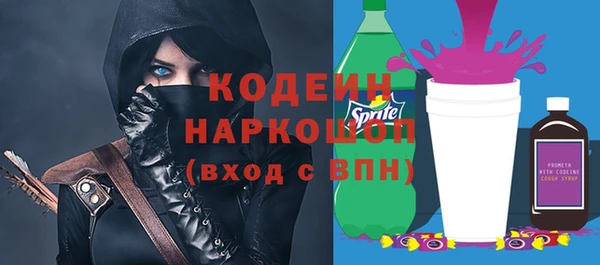 гидра Горно-Алтайск