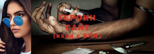 МДМА Абинск