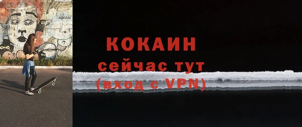 амфетамин Абаза
