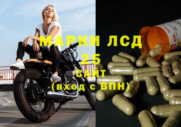 МДМА Абинск
