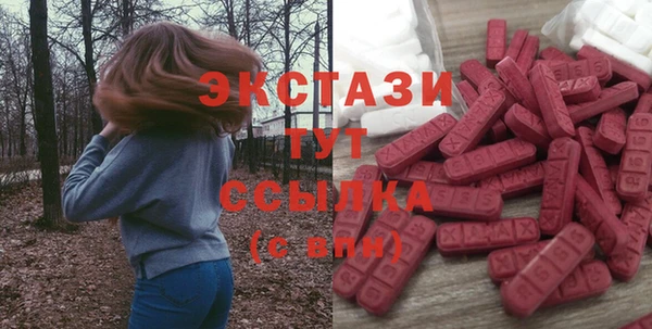 амфетамин Абаза