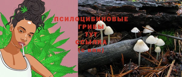 амфетамин Абаза