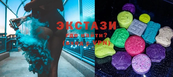 МДМА Абинск