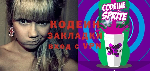 кокаин Каменногорск