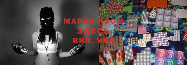 МДМА Абинск