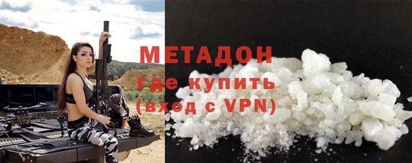 амфетамин Абаза