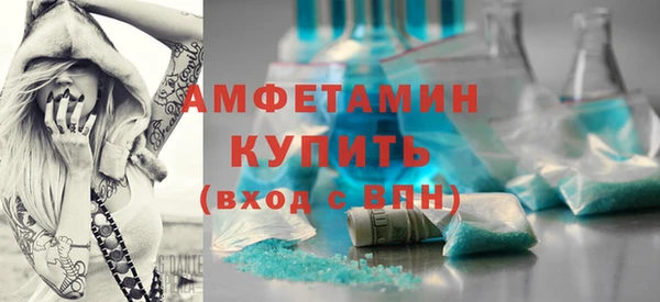 амфетамин Абаза