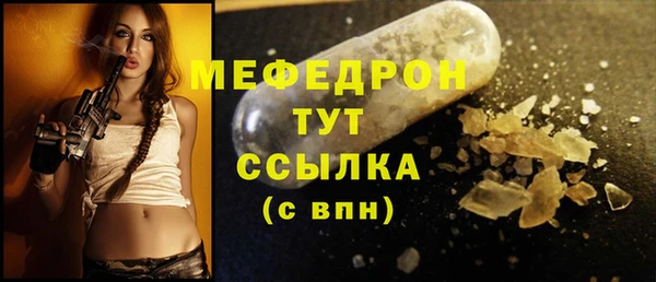 СК Абдулино