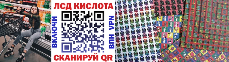 МЕГА   Микунь  Марки N-bome 1,5мг 