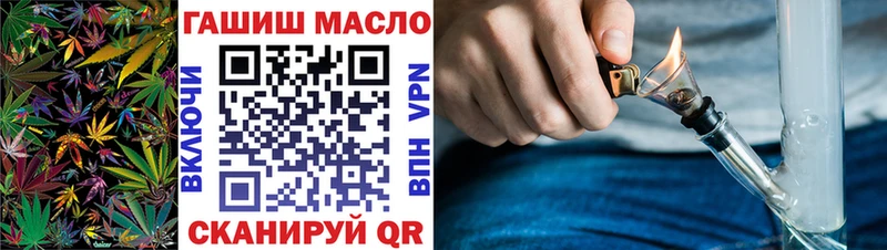 Дистиллят ТГК вейп с тгк  закладка  Микунь 